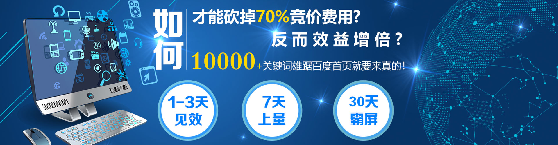 马村信息流投放