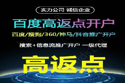 百度竞价账户托管实战：如何提高点击率